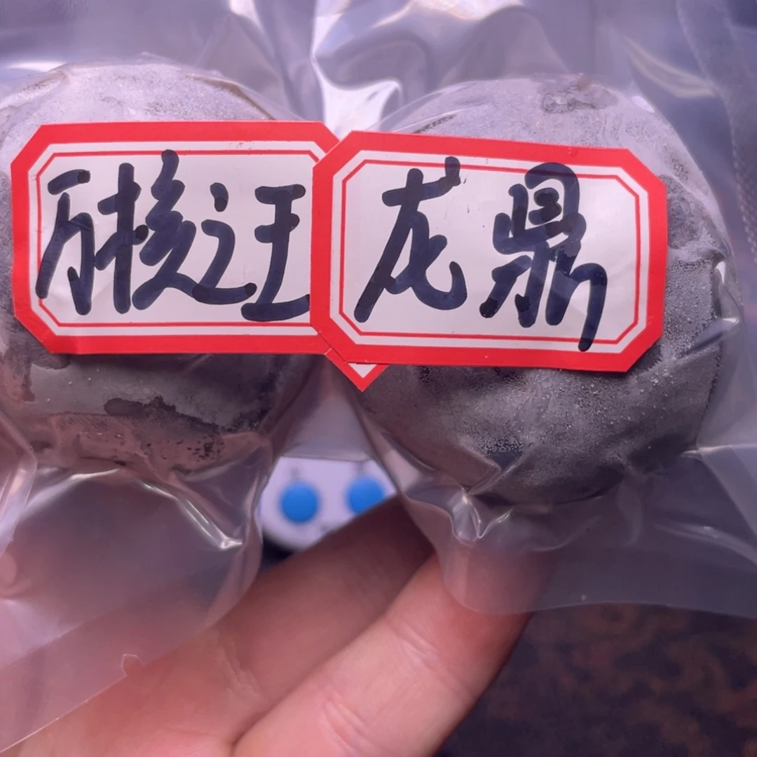 (***咂文玩核桃把件文玩任赵