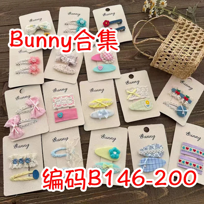 【现货满19包邮】编码B146-200 儿童少女风女卡通风公主风夹子头饰