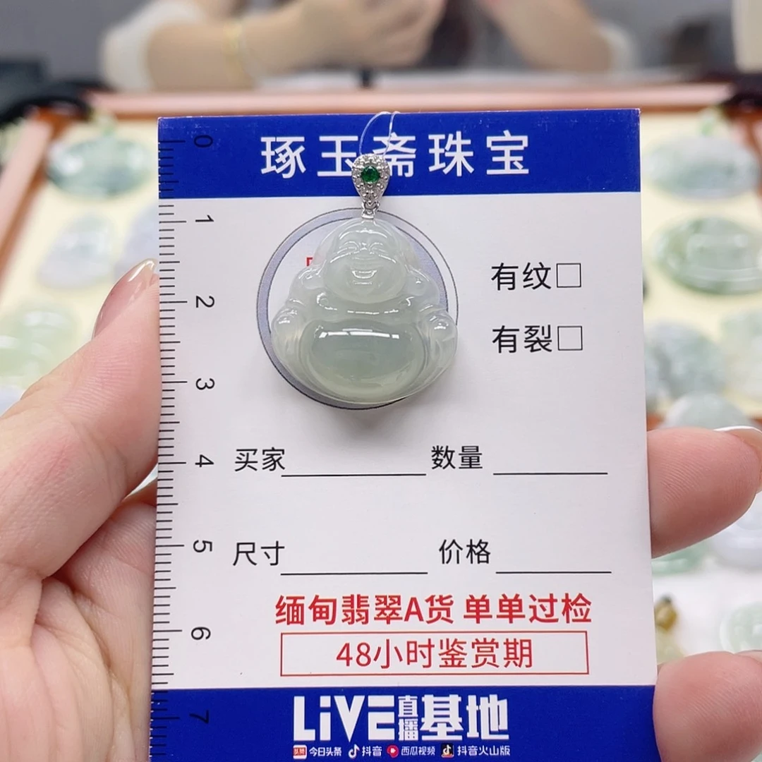 颈饰银S925镶嵌翡翠佛公