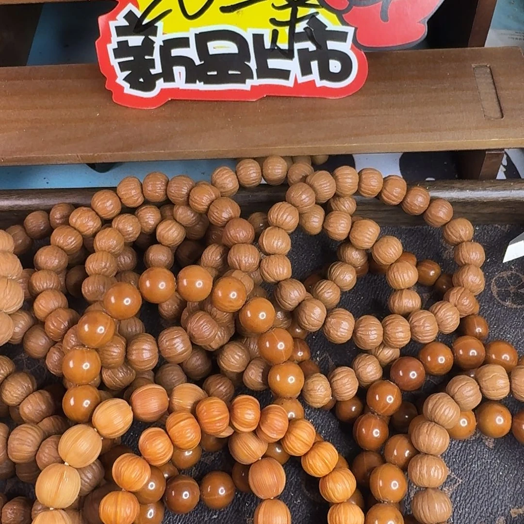 吊坠猴头核桃反油款一条