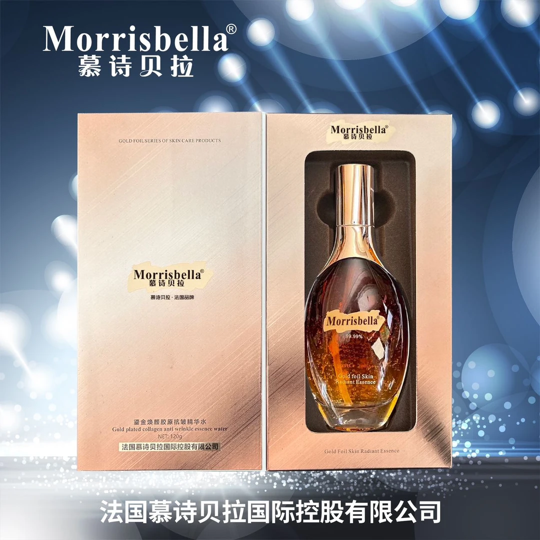 MORRISBELLA/慕诗贝拉法国焕颜精华保湿鎏金焕颜胶原抗皱奇迹水