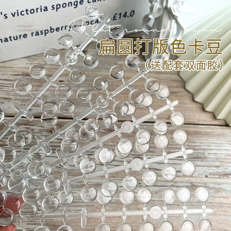 美甲120色圆形豆豆色卡+双面贴 美甲店高档甲油胶大版色展示色卡