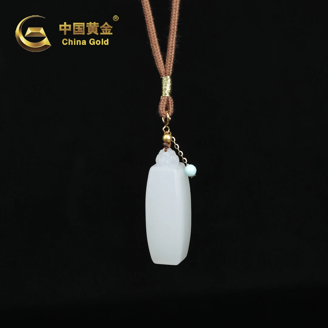 【中国黄金】寰宇 | 和田玉*吊坠*18K金镶嵌-X2866-臻
