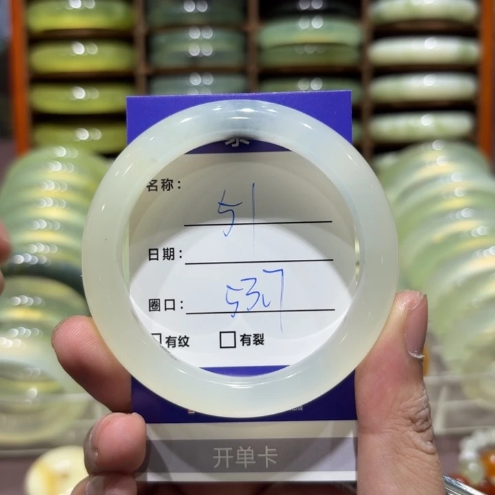 未镶嵌岫玉手镯天然