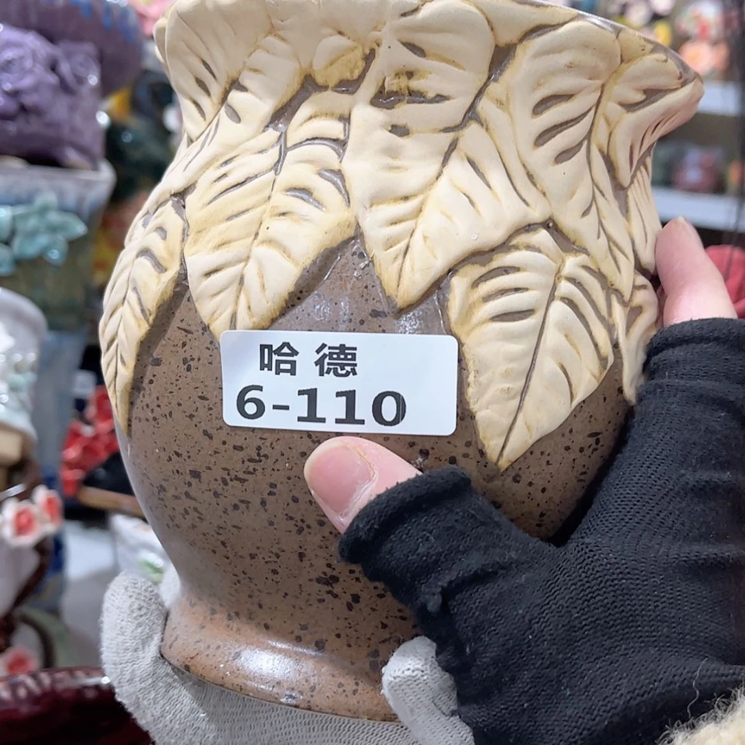 【闪购商品】红陶瑕疵6110