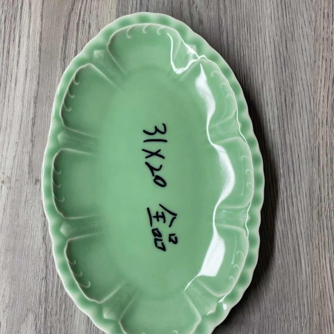 特价福利青瓷青瓷