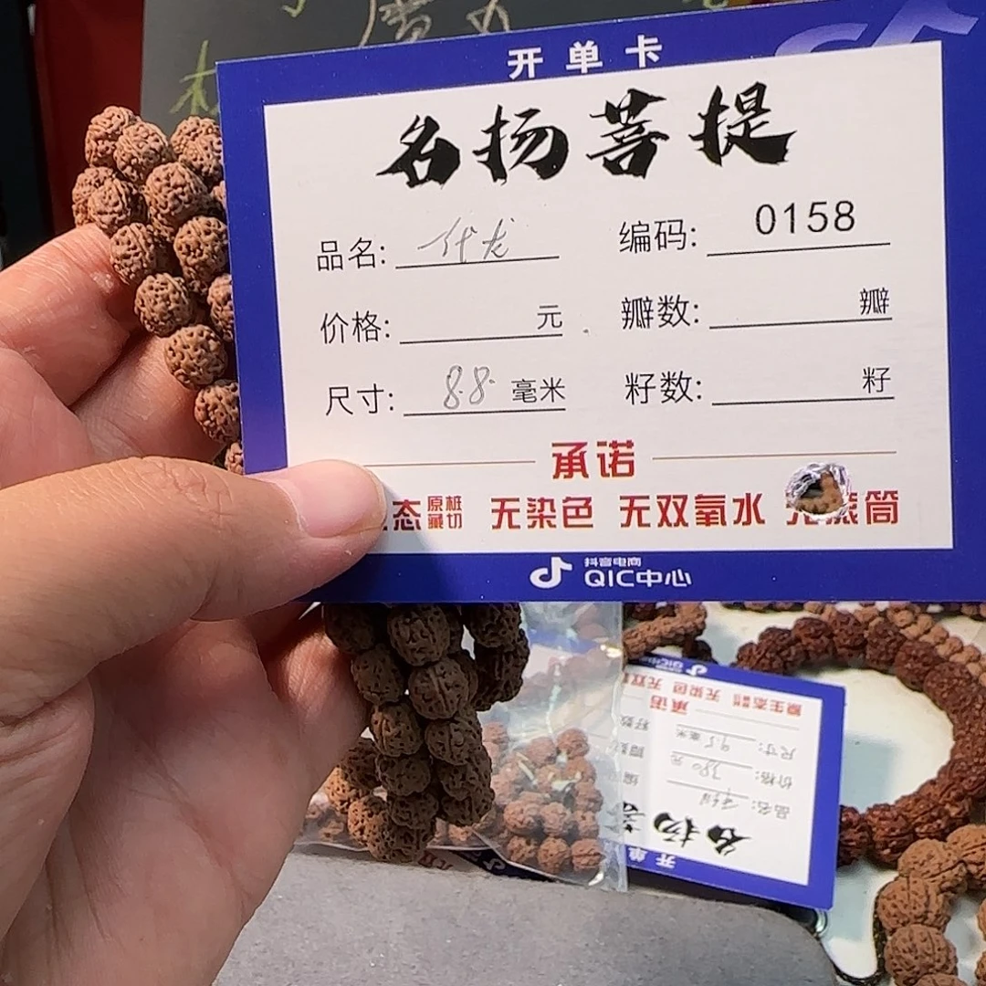 施***逼金刚菩提手串Aaaaaaaa0158