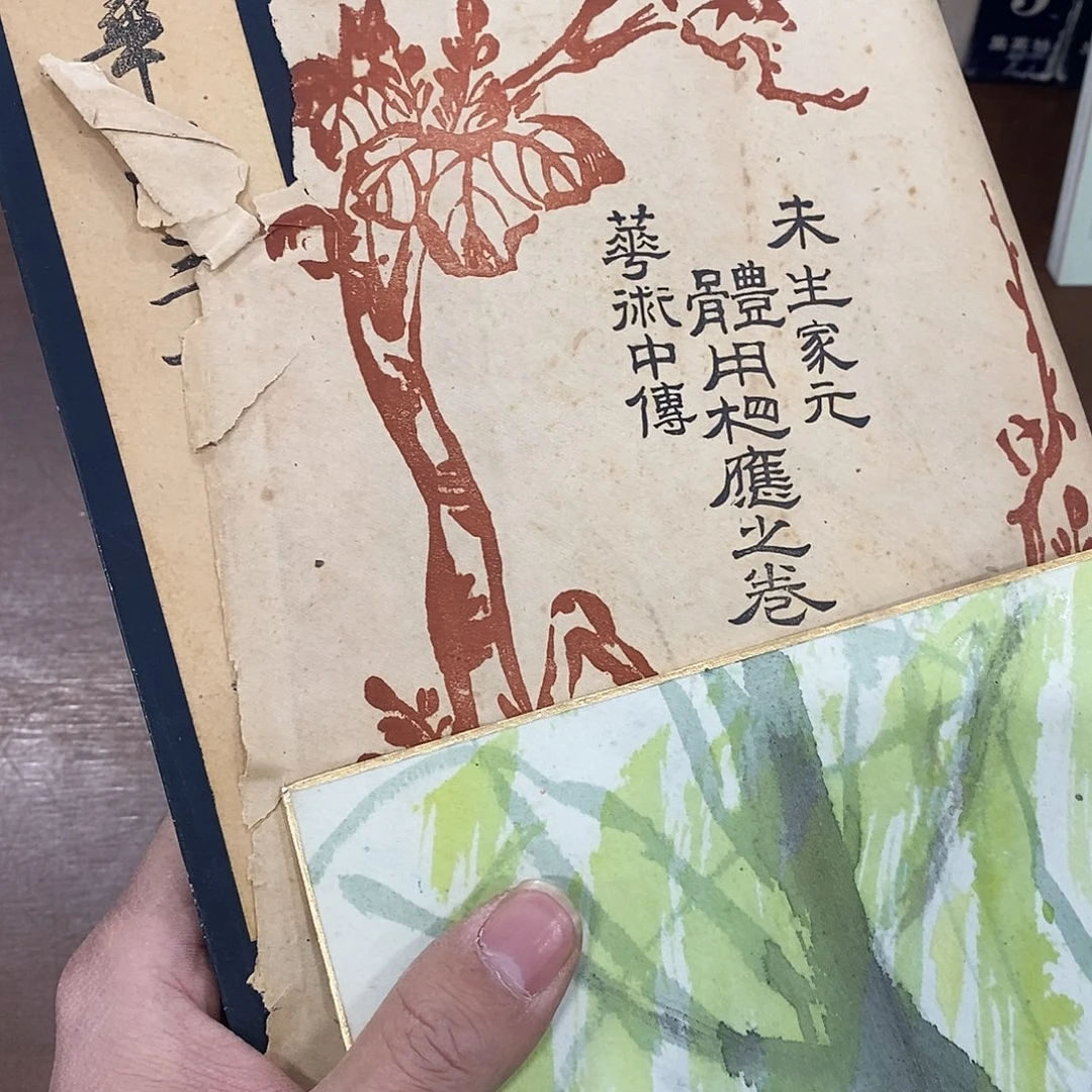 云***岚精品剪纸作品欣赏