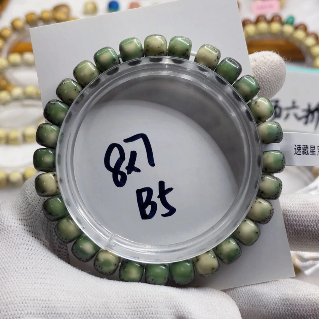星月菩提手串缘**灭8/7石玉