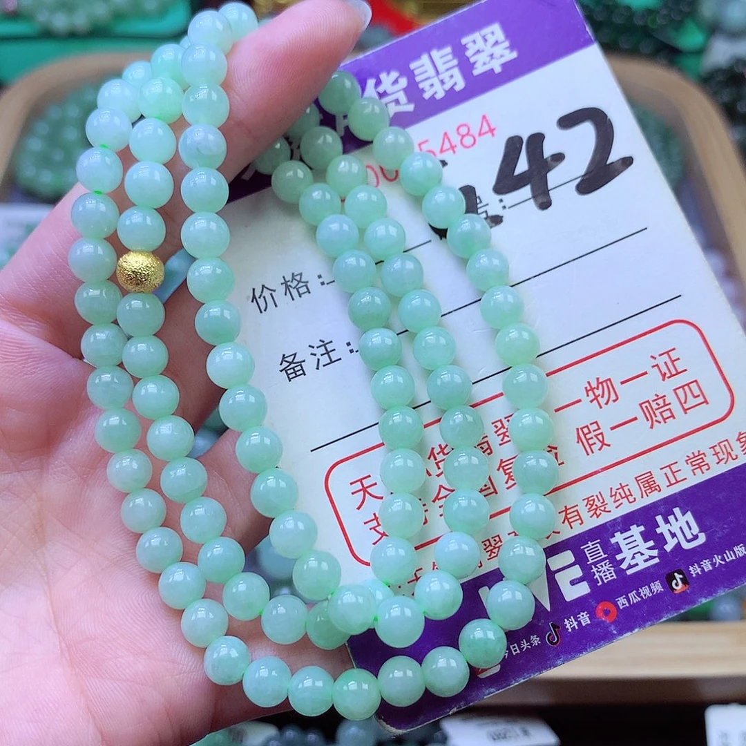 毛衣链未镶嵌翡翠6.0