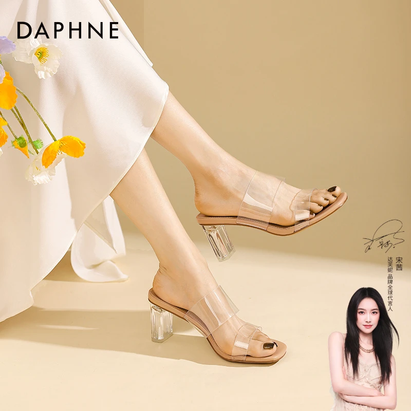 达芙妮透明高跟鞋凉鞋女夏季外穿2025女鞋凉拖鞋女夏高跟凉鞋女款
