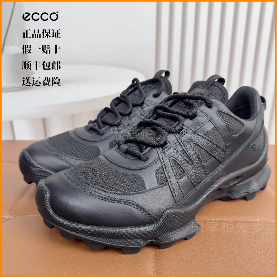 Ecco/爱步【踪迹】男士时尚潮鞋防滑减震网面休闲户外防水鞋 803254