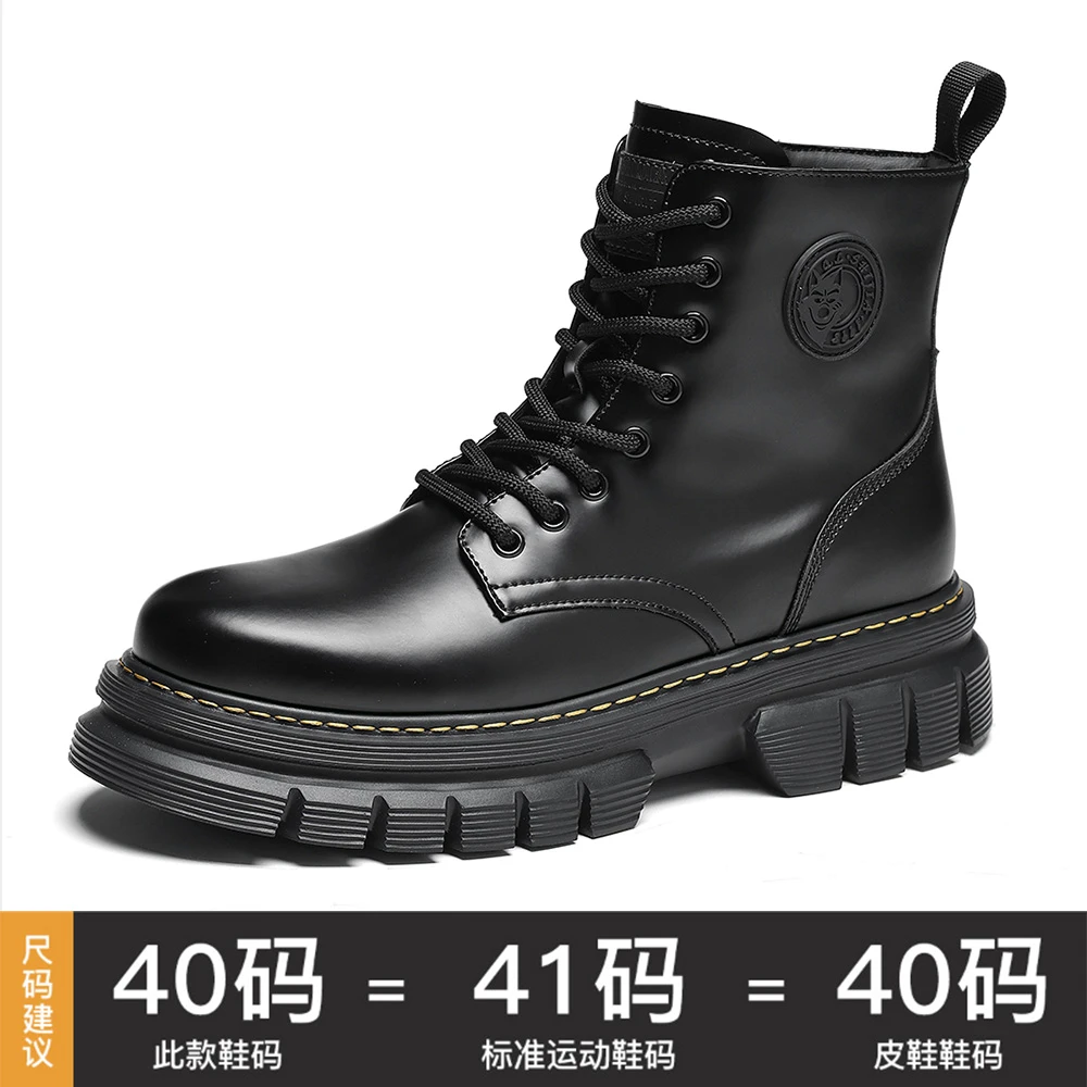 2438888厂家直销男靴高帮休闲工装靴2025秋季马丁靴男百搭皮靴