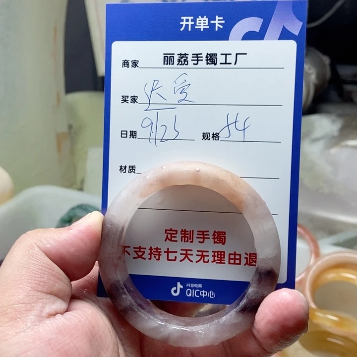 未镶嵌手镯石英质玉迟*