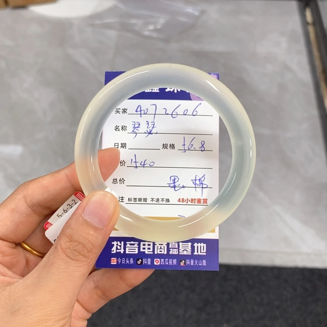 岫玉未镶嵌手镯琴*天然