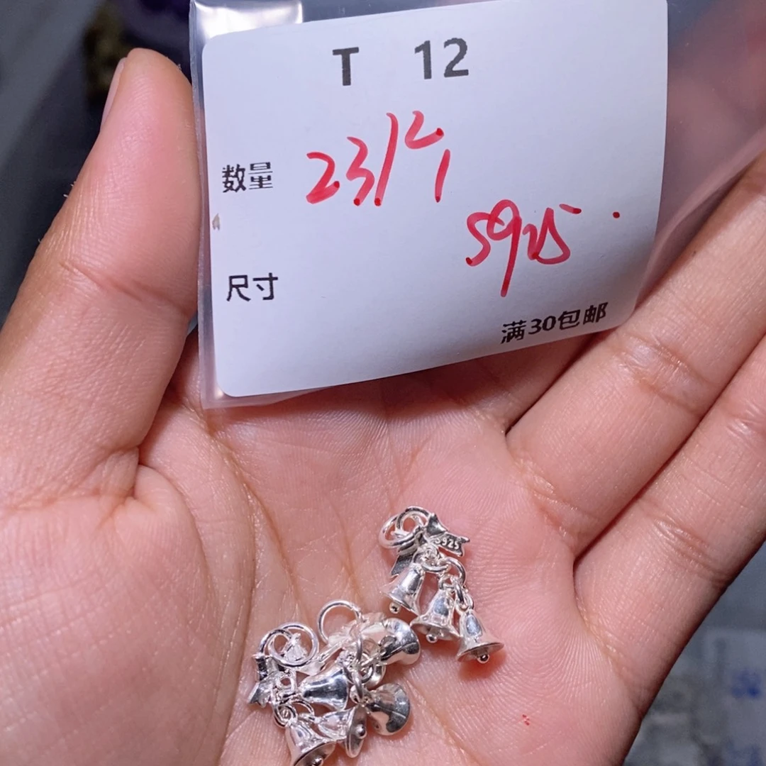 水晶珠宝半成品银S925镶嵌T12