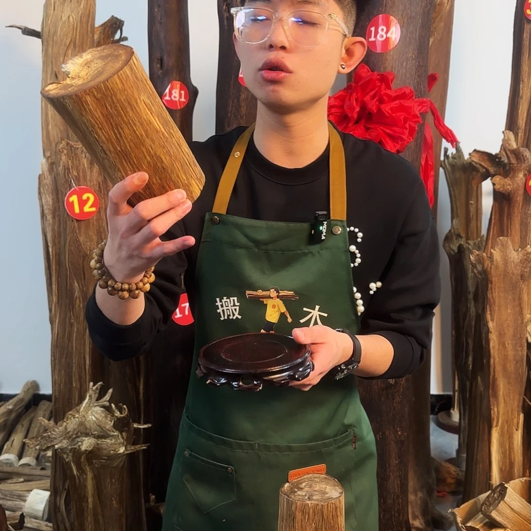 沉香摆件天然沉香原木摆件➕底座