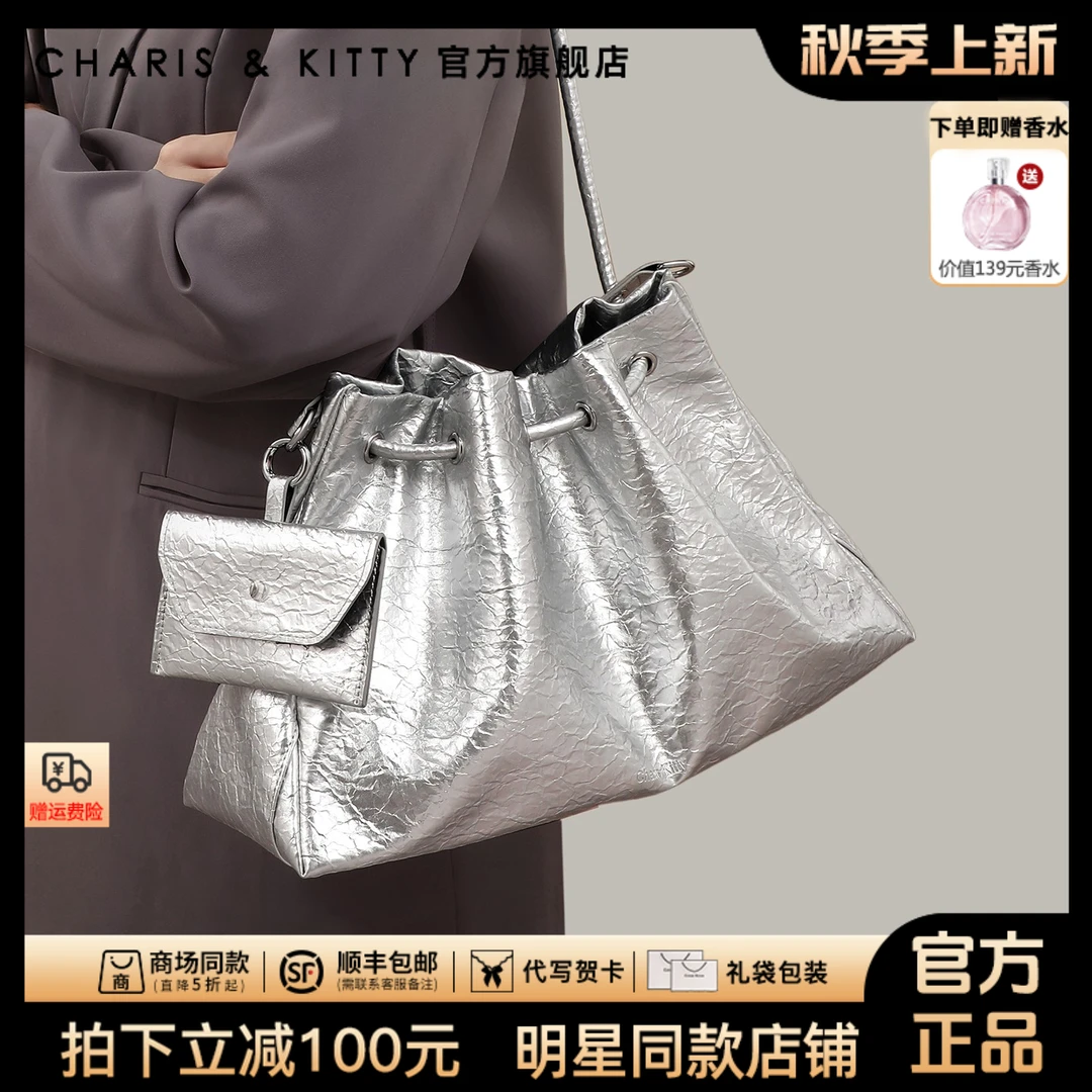【CharisKitty官方正品】托特包女款爆款2025新款通勤大容量单肩包