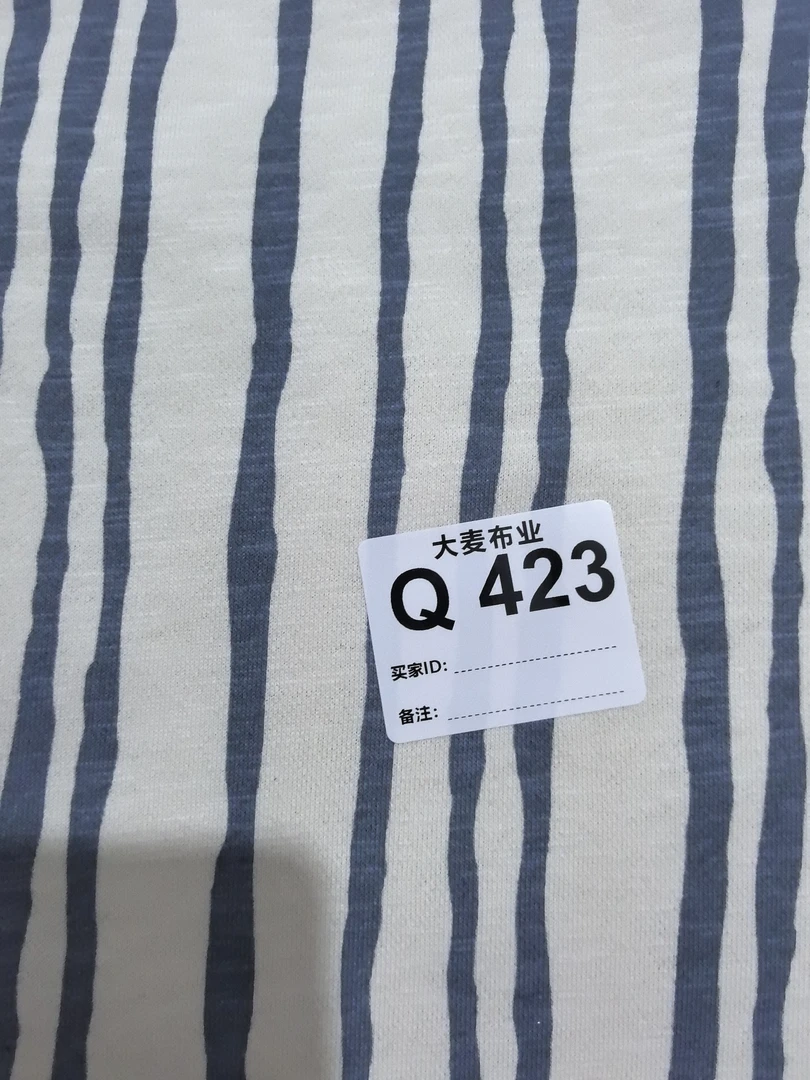 布料423不能连裁