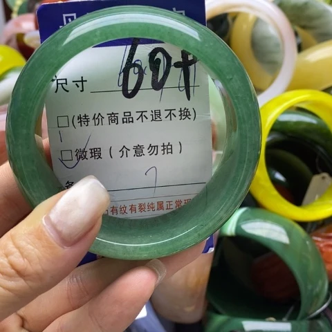 石英质玉手镯未镶嵌