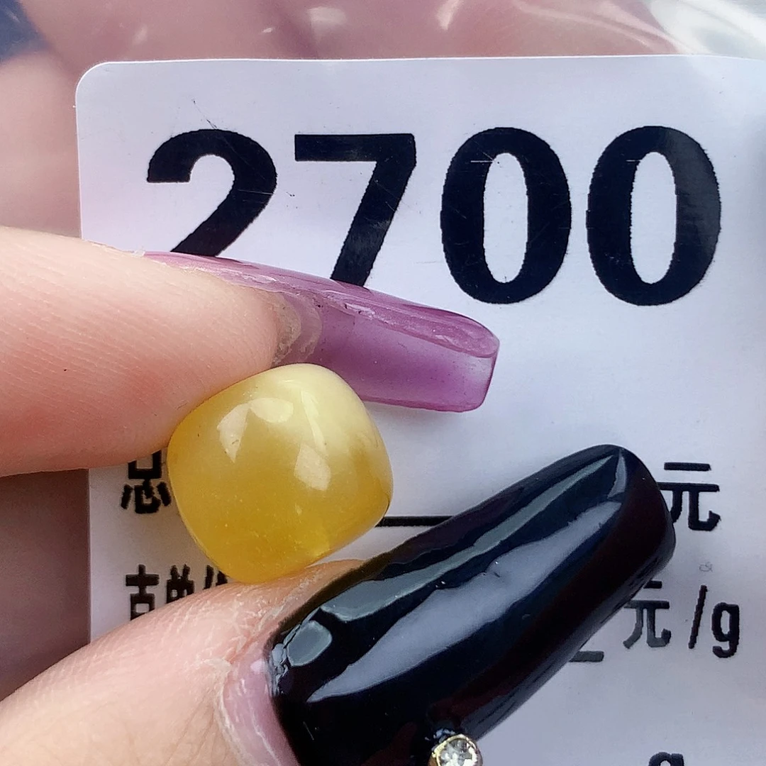 琥珀未镶嵌珠宝奇石11.5×10粉