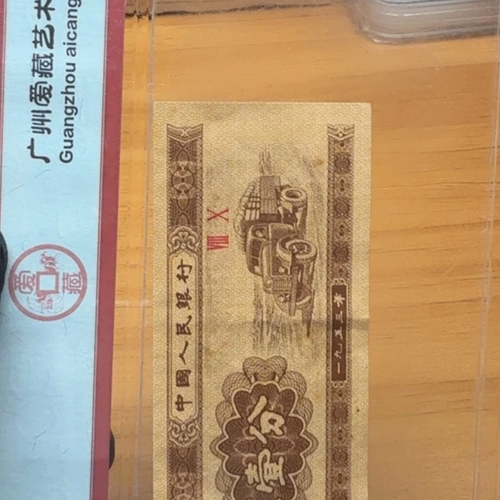 za77034x11一套5张渐变天眼民