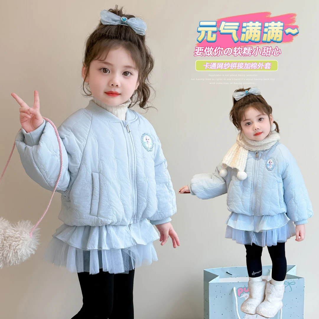 女童甜美风外套儿童秋冬装新款韩版洋气夹棉女宝宝冬季卡通上衣潮