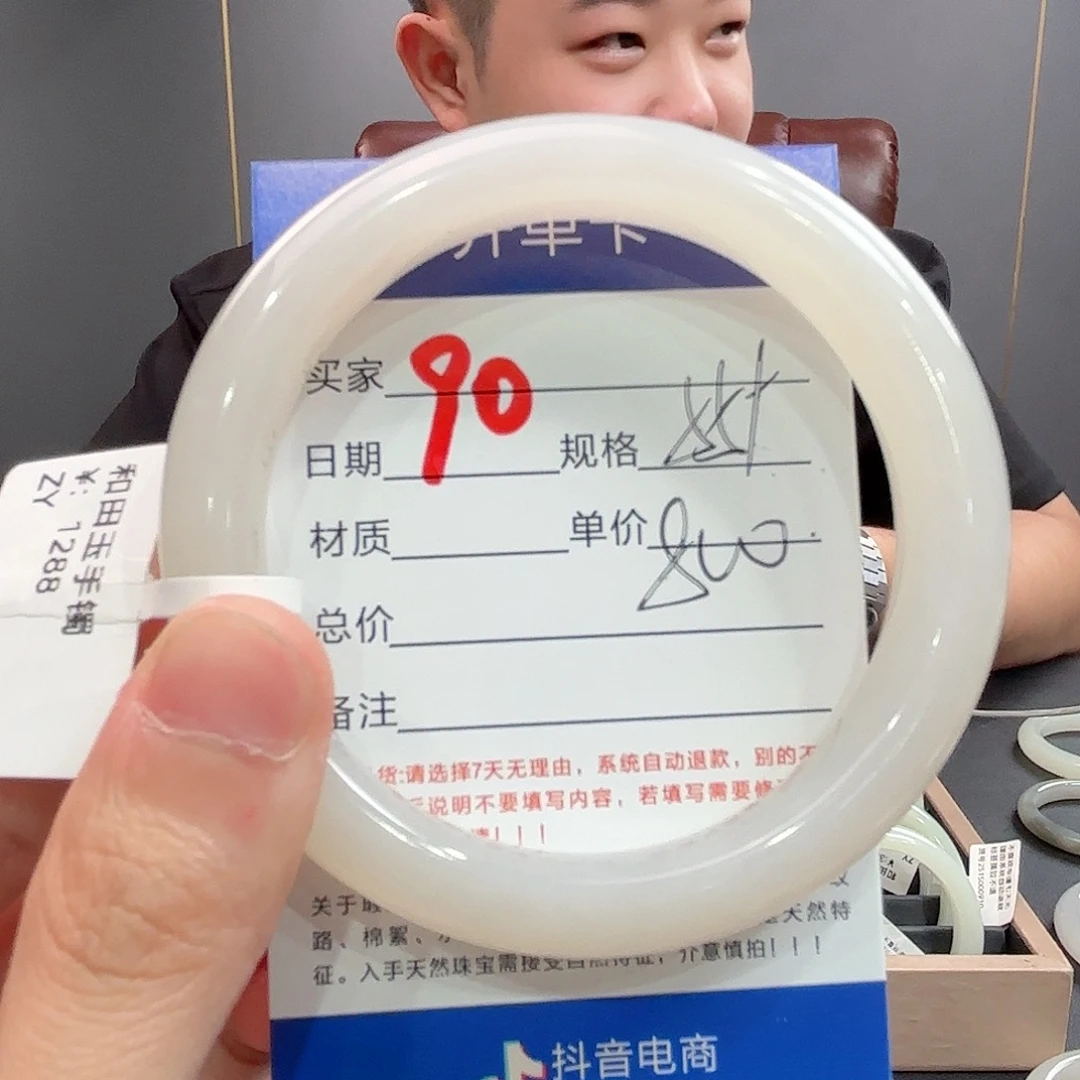 未镶嵌手镯和田玉