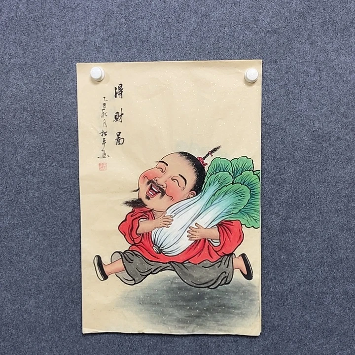 国画四尺三开人物一幅