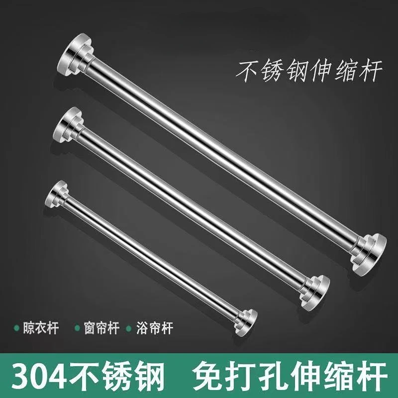 免打孔伸缩晾衣杆衣柜挂衣杆浴室卧室晾衣架阳台专用神器衣架挂杆