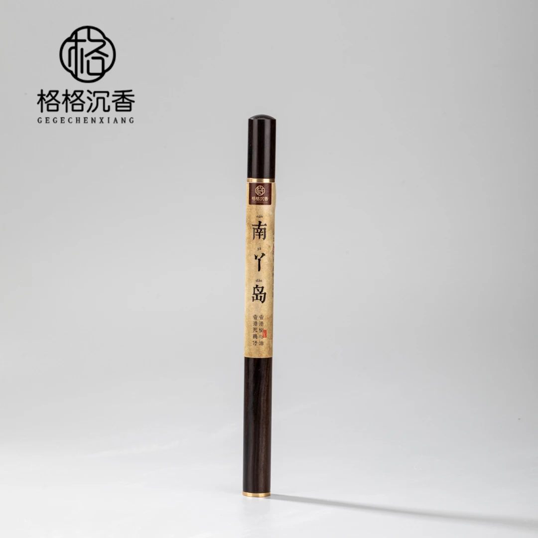 南丫岛沉香线香 香港树芯油+香港死鸡仔约7g12033288