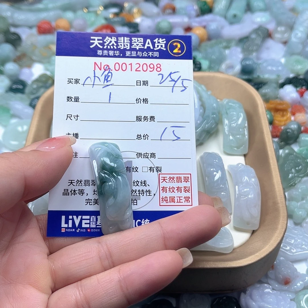 翡翠未镶嵌颈饰小*儿