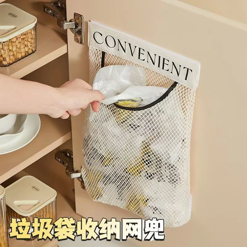 厨房垃圾袋收纳神器壁挂式大容量储物袋子装塑料袋收纳魔术贴网兜