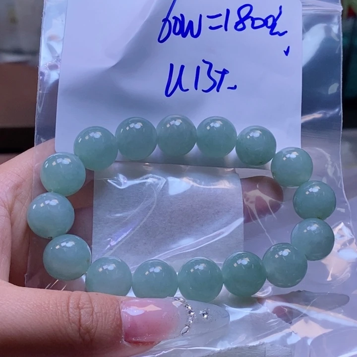 定制翡翠未镶嵌拍一发一