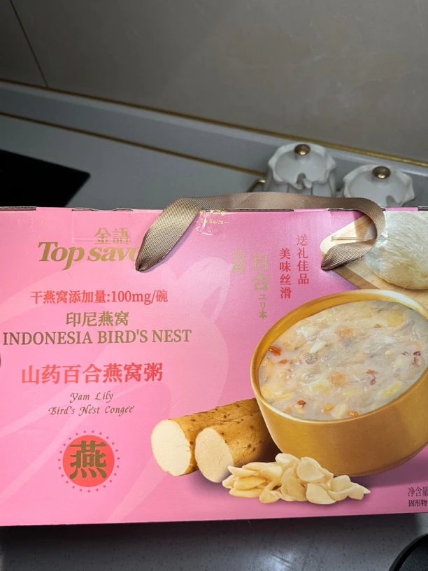 清姐同款即食燕窝粥