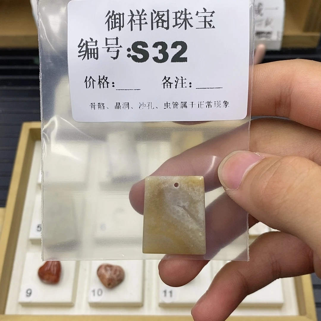 硅化珊瑚（珊瑚玉）未镶嵌颈饰菲**果