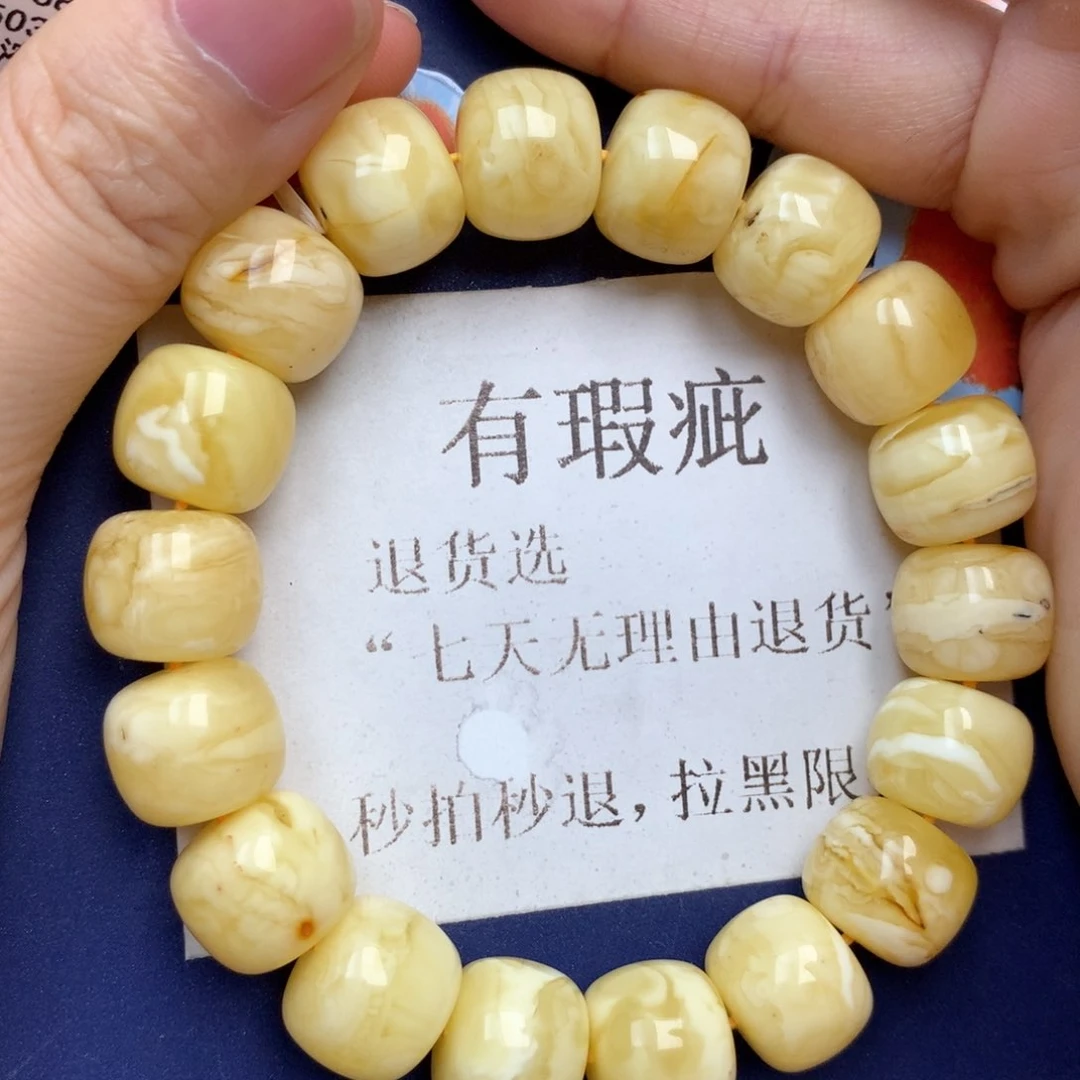 蜜蜡未镶嵌珠宝奇石36