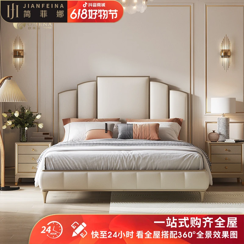 简菲娜619006P竖茵床美式皮款床主卧床双人床欧式1.8M床