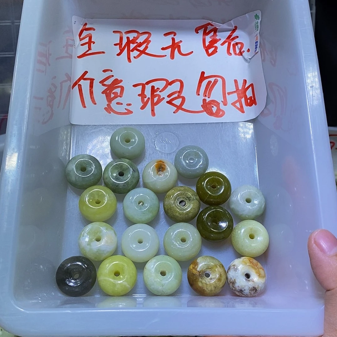合金蛇纹石玉颈饰281