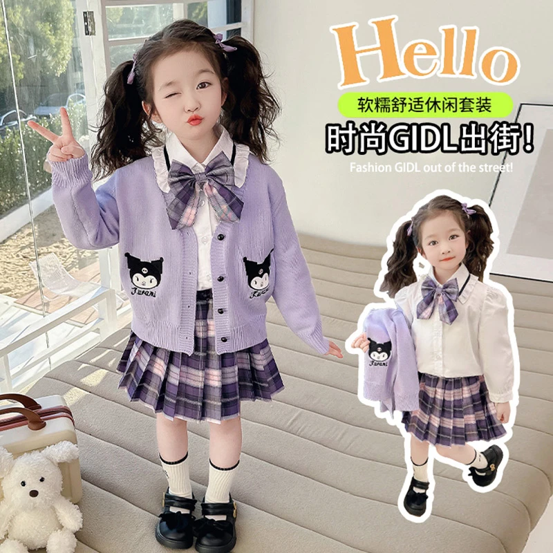 女童毛衣套装春秋2025新款洋气小女孩库洛米裙子针织开衫半身裙潮