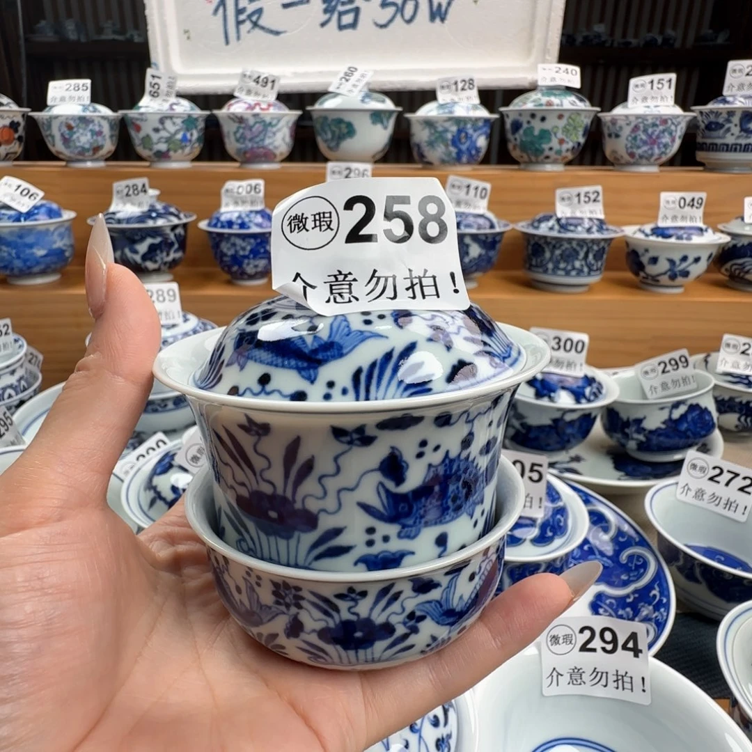 小***儿微瑕景德镇盖碗杯子
