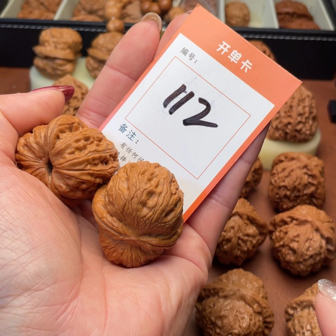 ***李文玩核桃吊坠元宝41