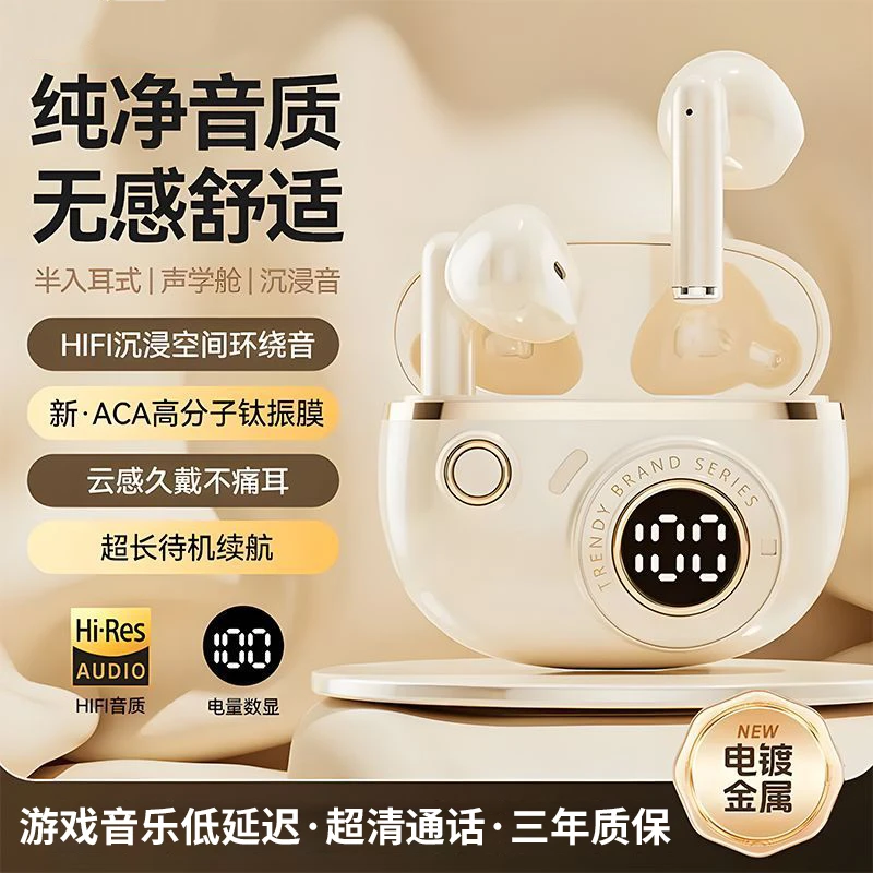 【厂家直销】2025蓝牙耳机无线不入耳骨传导降噪运动超长续航