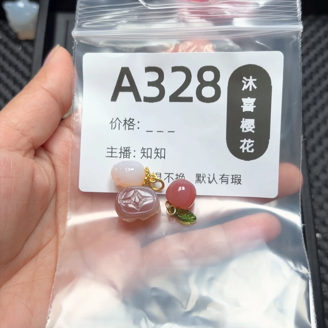 玛瑙/玉髓颈饰合金薇****～