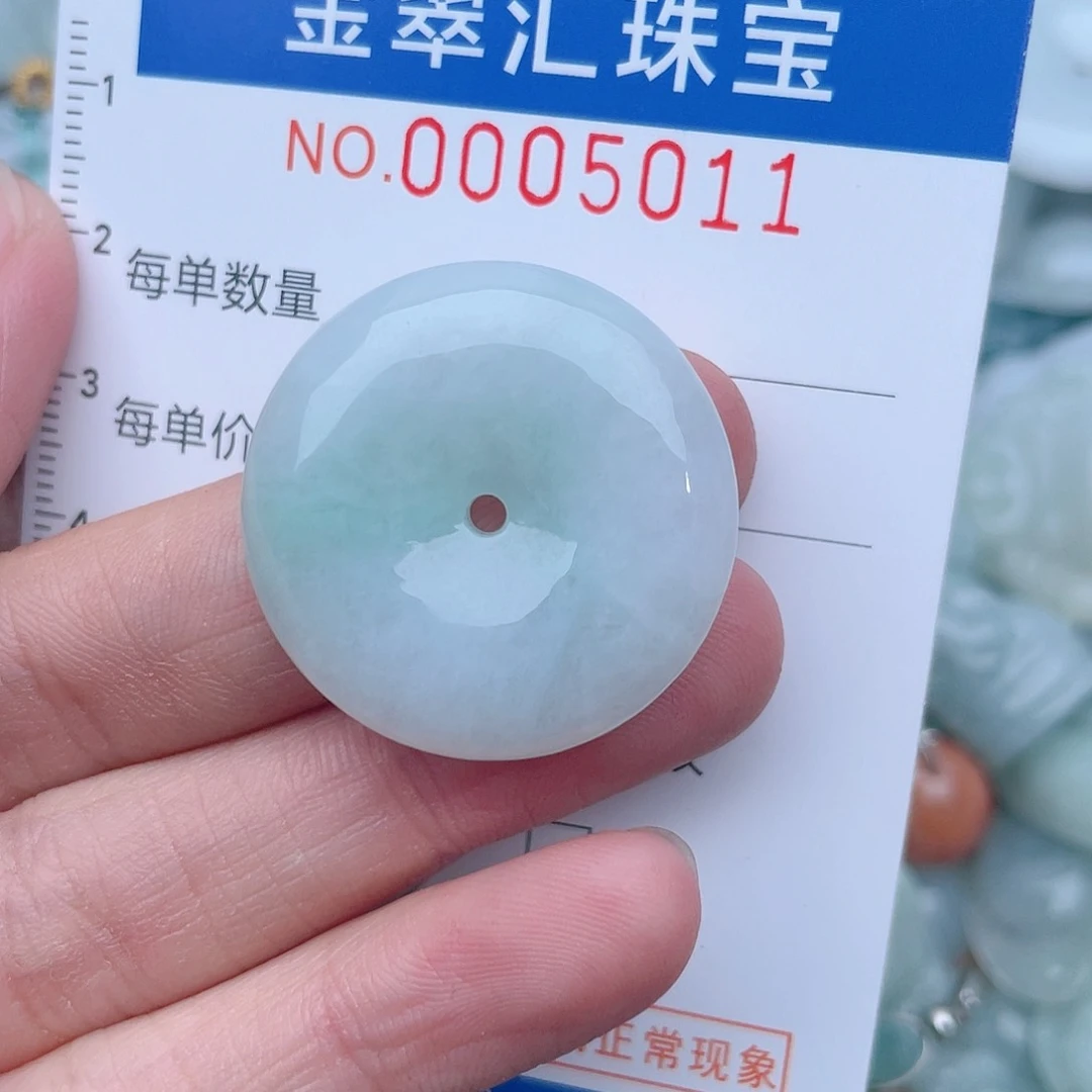 颈饰未镶嵌翡翠5011