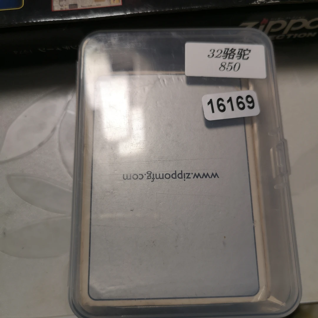 Zippo打火机老李老机-16169-MBJ1
