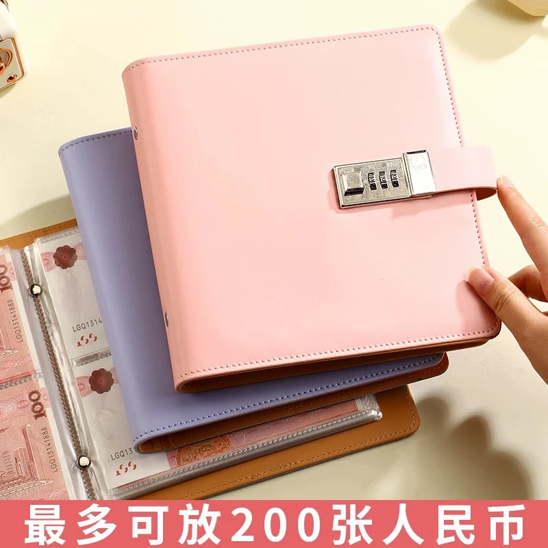 存钱本记账本存钱神器可放2万元现金收纳册密码锁