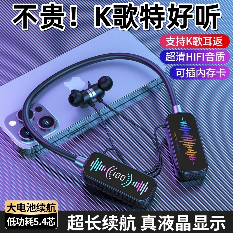 2025新款蓝牙耳机挂脖式无线K歌耳返超长续航半入耳适用安卓苹果