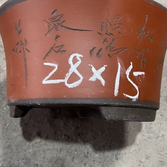 紫砂工艺厂……紫砂工艺厂……