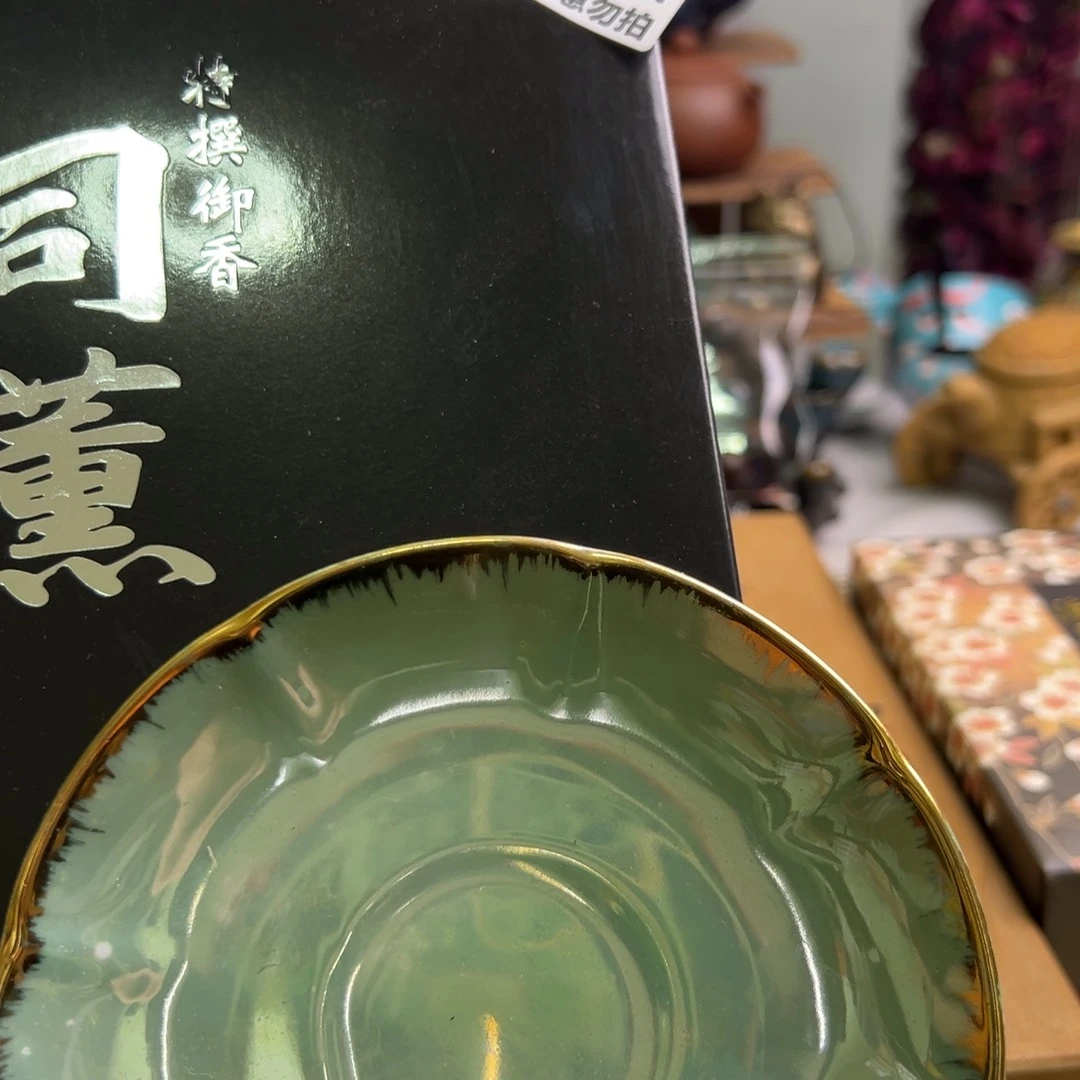 瓷片芝****2794回流介意勿拍